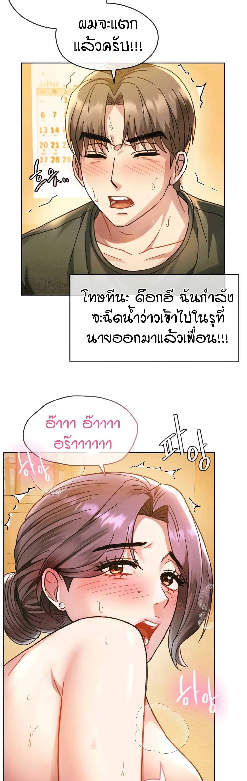 Doujin-Lc- อ่าน โดจิน มังฮวา เกาหลี ญี่ปุ่น จีน แปลไทย Seducing Mother ตอนที่ 1 2 3 4 5 6 7 8 9 10 11 12 13 14 ฟรี ไม่มีโฆษณา อ่าน โดจิน Manhwa เกาหลี ญี่ปุ่น จีน เรามีครบ คัดมาให้เน้นๆ โดจิน 18+ รับประกันความฟินโดย  Doujin Lc