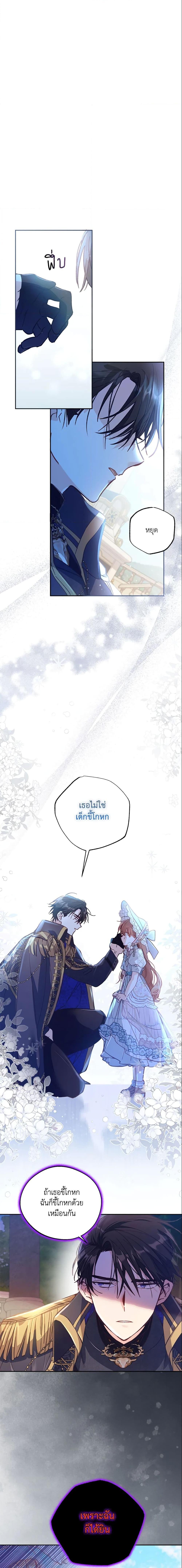 Manga-lc-com อ่านมังงะ อ่านการ์ตูน ออนไลน์ ฟรี No Place for the Fake Princess ตอนที่ 1 2 3 4 5 6 7 8 9 10 11 12 13 14 ฟรี ไม่มีโฆษณา Manga-lc - อ่าน มังงะ อ่าน การ์ตูน ออนไลน์ อ่านมังงะ ฟรี