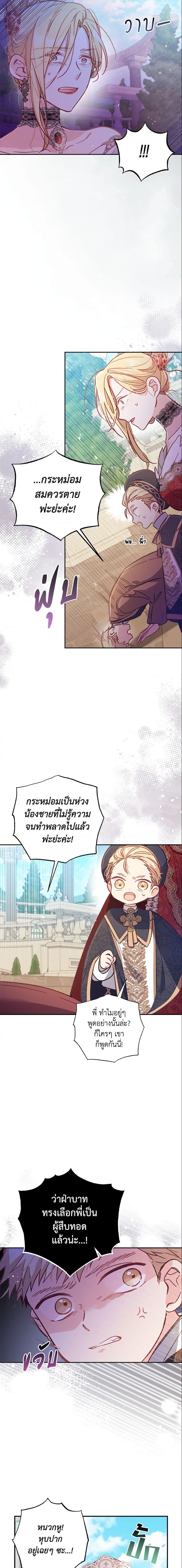 Manga-lc-com อ่านมังงะ อ่านการ์ตูน ออนไลน์ ฟรี No Place for the Fake Princess ตอนที่ 1 2 3 4 5 6 7 8 9 10 11 12 13 14 ฟรี ไม่มีโฆษณา Manga-lc - อ่าน มังงะ อ่าน การ์ตูน ออนไลน์ อ่านมังงะ ฟรี