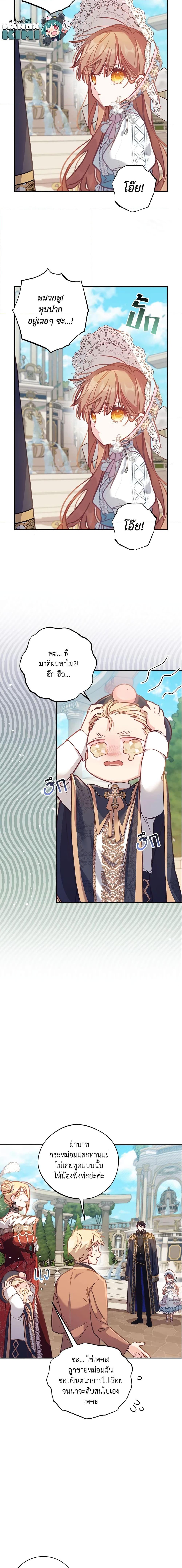 Manga-lc-com อ่านมังงะ อ่านการ์ตูน ออนไลน์ ฟรี No Place for the Fake Princess ตอนที่ 1 2 3 4 5 6 7 8 9 10 11 12 13 14 ฟรี ไม่มีโฆษณา Manga-lc - อ่าน มังงะ อ่าน การ์ตูน ออนไลน์ อ่านมังงะ ฟรี