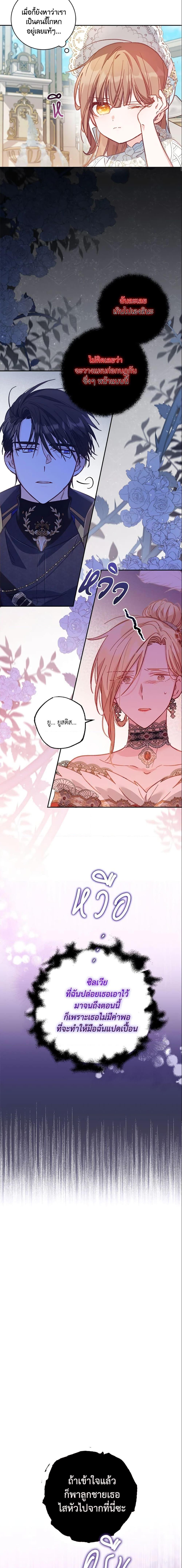 Manga-lc-com อ่านมังงะ อ่านการ์ตูน ออนไลน์ ฟรี No Place for the Fake Princess ตอนที่ 1 2 3 4 5 6 7 8 9 10 11 12 13 14 ฟรี ไม่มีโฆษณา Manga-lc - อ่าน มังงะ อ่าน การ์ตูน ออนไลน์ อ่านมังงะ ฟรี