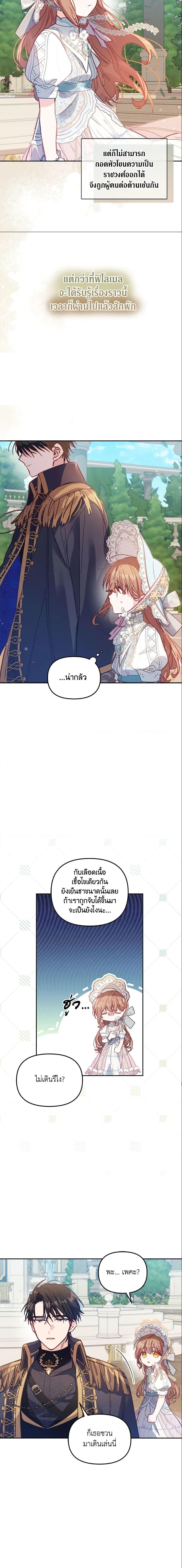 Manga-lc-com อ่านมังงะ อ่านการ์ตูน ออนไลน์ ฟรี No Place for the Fake Princess ตอนที่ 1 2 3 4 5 6 7 8 9 10 11 12 13 14 ฟรี ไม่มีโฆษณา Manga-lc - อ่าน มังงะ อ่าน การ์ตูน ออนไลน์ อ่านมังงะ ฟรี