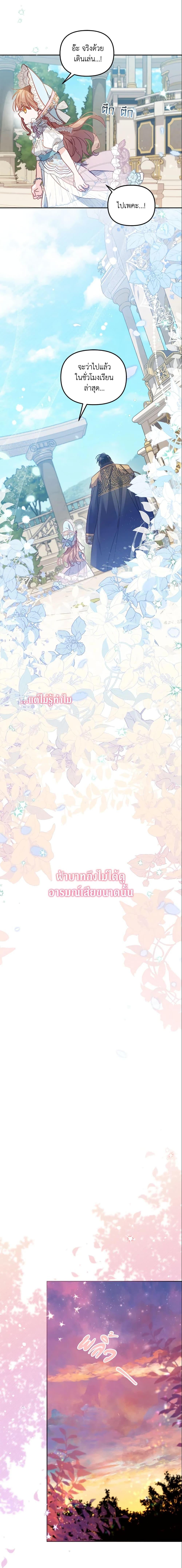 Manga-lc-com อ่านมังงะ อ่านการ์ตูน ออนไลน์ ฟรี No Place for the Fake Princess ตอนที่ 1 2 3 4 5 6 7 8 9 10 11 12 13 14 ฟรี ไม่มีโฆษณา Manga-lc - อ่าน มังงะ อ่าน การ์ตูน ออนไลน์ อ่านมังงะ ฟรี
