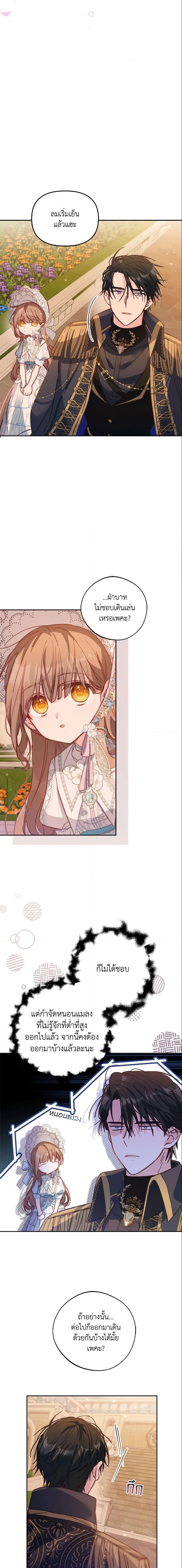 Manga-lc-com อ่านมังงะ อ่านการ์ตูน ออนไลน์ ฟรี No Place for the Fake Princess ตอนที่ 1 2 3 4 5 6 7 8 9 10 11 12 13 14 ฟรี ไม่มีโฆษณา Manga-lc - อ่าน มังงะ อ่าน การ์ตูน ออนไลน์ อ่านมังงะ ฟรี