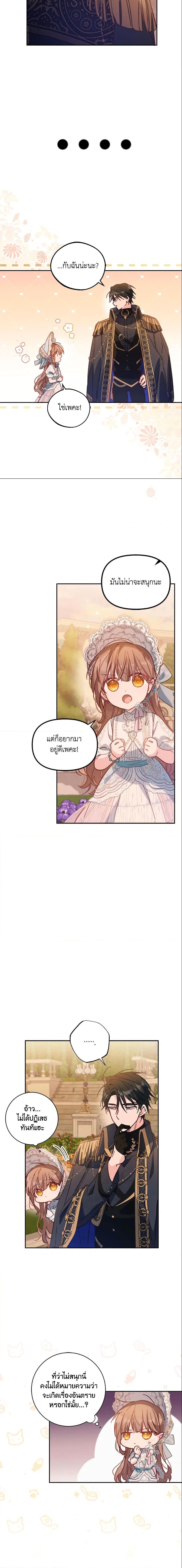 Manga-lc-com อ่านมังงะ อ่านการ์ตูน ออนไลน์ ฟรี No Place for the Fake Princess ตอนที่ 1 2 3 4 5 6 7 8 9 10 11 12 13 14 ฟรี ไม่มีโฆษณา Manga-lc - อ่าน มังงะ อ่าน การ์ตูน ออนไลน์ อ่านมังงะ ฟรี