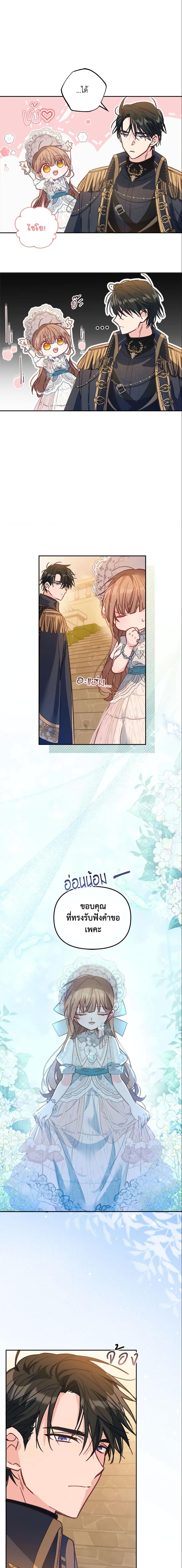 Manga-lc-com อ่านมังงะ อ่านการ์ตูน ออนไลน์ ฟรี No Place for the Fake Princess ตอนที่ 1 2 3 4 5 6 7 8 9 10 11 12 13 14 ฟรี ไม่มีโฆษณา Manga-lc - อ่าน มังงะ อ่าน การ์ตูน ออนไลน์ อ่านมังงะ ฟรี