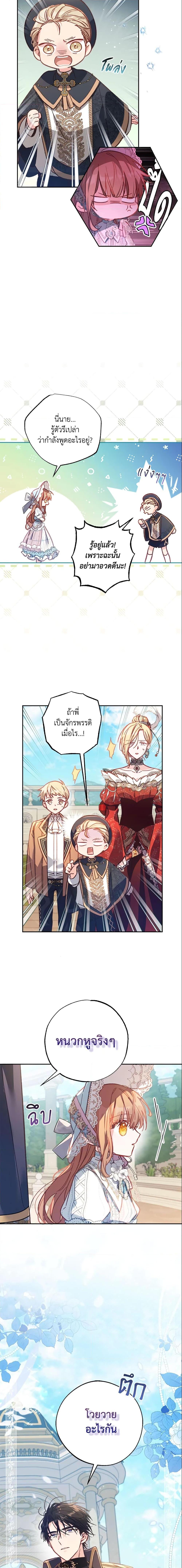 Manga-lc-com อ่านมังงะ อ่านการ์ตูน ออนไลน์ ฟรี No Place for the Fake Princess ตอนที่ 1 2 3 4 5 6 7 8 9 10 11 12 13 14 ฟรี ไม่มีโฆษณา Manga-lc - อ่าน มังงะ อ่าน การ์ตูน ออนไลน์ อ่านมังงะ ฟรี