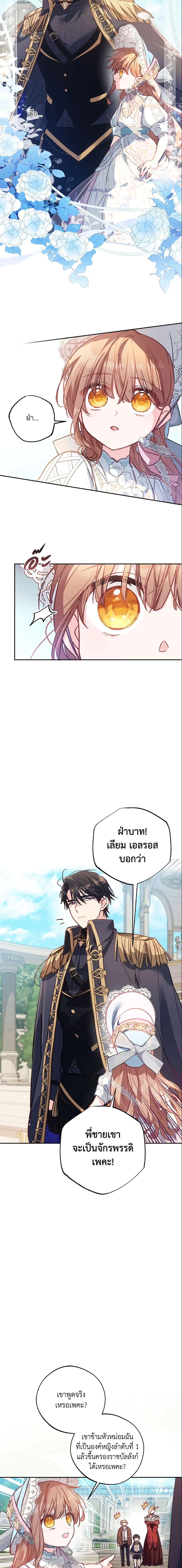 Manga-lc-com อ่านมังงะ อ่านการ์ตูน ออนไลน์ ฟรี No Place for the Fake Princess ตอนที่ 1 2 3 4 5 6 7 8 9 10 11 12 13 14 ฟรี ไม่มีโฆษณา Manga-lc - อ่าน มังงะ อ่าน การ์ตูน ออนไลน์ อ่านมังงะ ฟรี