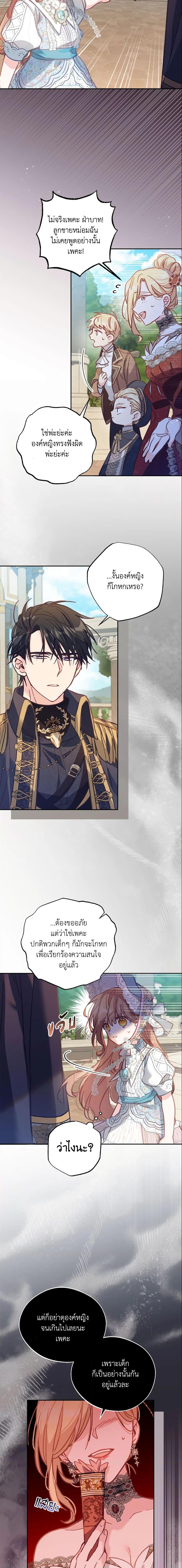 Manga-lc-com อ่านมังงะ อ่านการ์ตูน ออนไลน์ ฟรี No Place for the Fake Princess ตอนที่ 1 2 3 4 5 6 7 8 9 10 11 12 13 14 ฟรี ไม่มีโฆษณา Manga-lc - อ่าน มังงะ อ่าน การ์ตูน ออนไลน์ อ่านมังงะ ฟรี