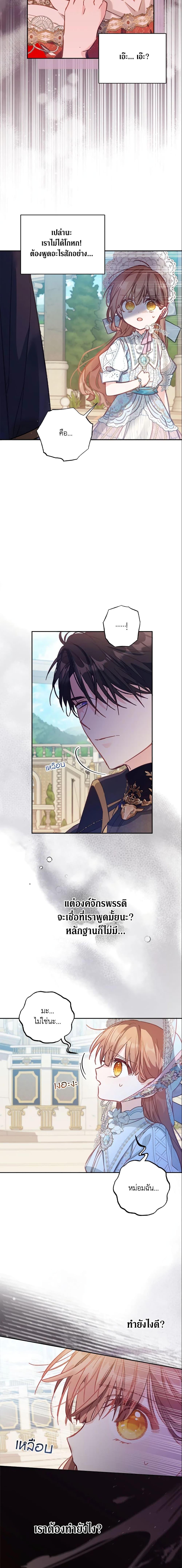 Manga-lc-com อ่านมังงะ อ่านการ์ตูน ออนไลน์ ฟรี No Place for the Fake Princess ตอนที่ 1 2 3 4 5 6 7 8 9 10 11 12 13 14 ฟรี ไม่มีโฆษณา Manga-lc - อ่าน มังงะ อ่าน การ์ตูน ออนไลน์ อ่านมังงะ ฟรี