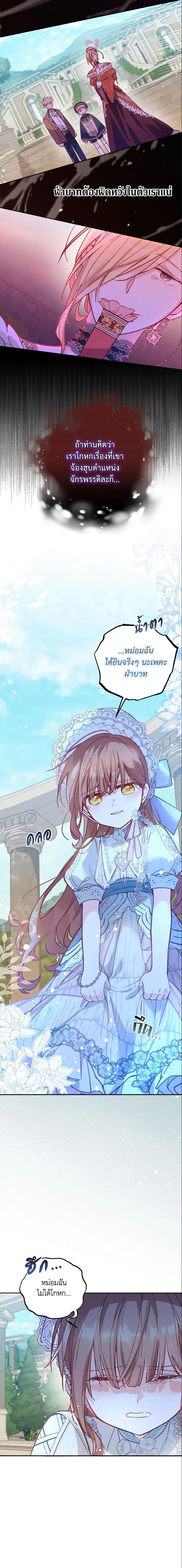 Manga-lc-com อ่านมังงะ อ่านการ์ตูน ออนไลน์ ฟรี No Place for the Fake Princess ตอนที่ 1 2 3 4 5 6 7 8 9 10 11 12 13 14 ฟรี ไม่มีโฆษณา Manga-lc - อ่าน มังงะ อ่าน การ์ตูน ออนไลน์ อ่านมังงะ ฟรี