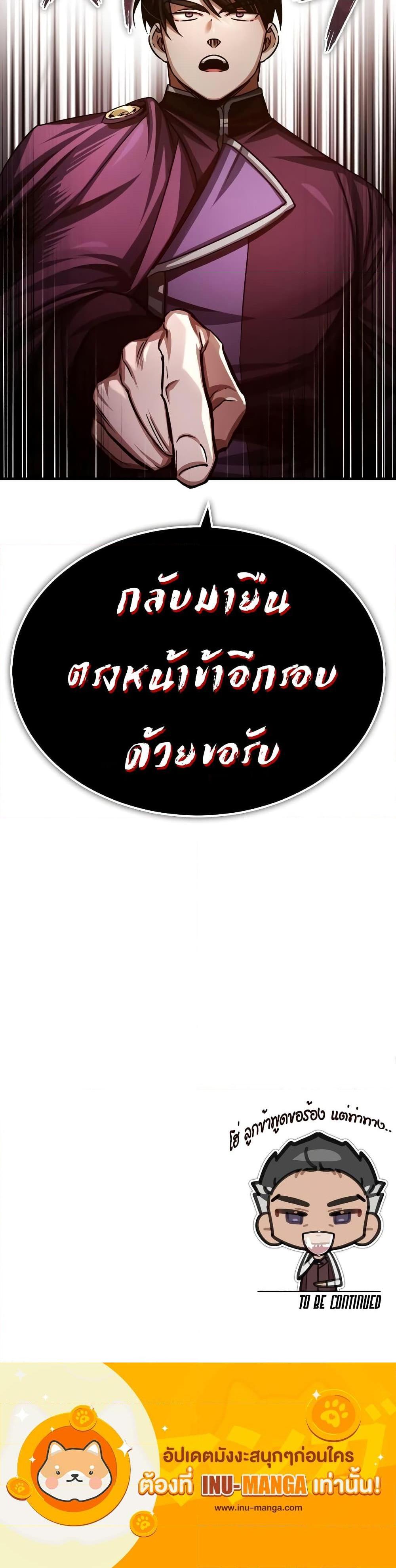 Manga-lc-com อ่านมังงะ อ่านการ์ตูน ออนไลน์ ฟรี The Heavenly Demon Can’t Live a Normal Life ตอนที่ 1 2 3 4 5 6 7 8 9 10 11 12 13 14 ฟรี ไม่มีโฆษณา Manga-lc - อ่าน มังงะ อ่าน การ์ตูน ออนไลน์ อ่านมังงะ ฟรี