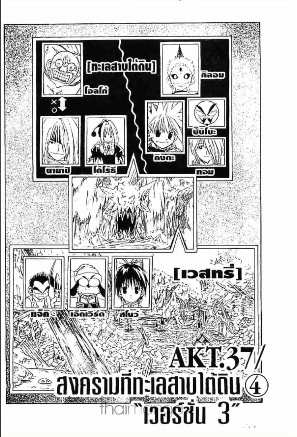 Manga-lc-com อ่านมังงะ อ่านการ์ตูน ออนไลน์ ฟรี MAR ตอนที่ 1 2 3 4 5 6 7 8 9 10 11 12 13 14 ฟรี ไม่มีโฆษณา Manga-lc - อ่าน มังงะ อ่าน การ์ตูน ออนไลน์ อ่านมังงะ ฟรี