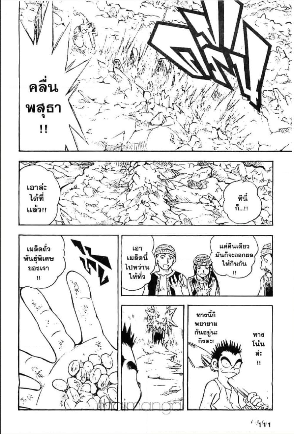 Manga-lc-com อ่านมังงะ อ่านการ์ตูน ออนไลน์ ฟรี MAR ตอนที่ 1 2 3 4 5 6 7 8 9 10 11 12 13 14 ฟรี ไม่มีโฆษณา Manga-lc - อ่าน มังงะ อ่าน การ์ตูน ออนไลน์ อ่านมังงะ ฟรี