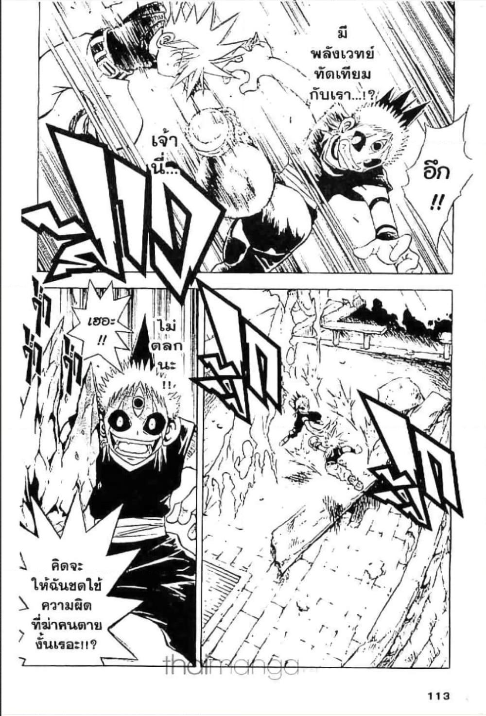 Manga-lc-com อ่านมังงะ อ่านการ์ตูน ออนไลน์ ฟรี MAR ตอนที่ 1 2 3 4 5 6 7 8 9 10 11 12 13 14 ฟรี ไม่มีโฆษณา Manga-lc - อ่าน มังงะ อ่าน การ์ตูน ออนไลน์ อ่านมังงะ ฟรี