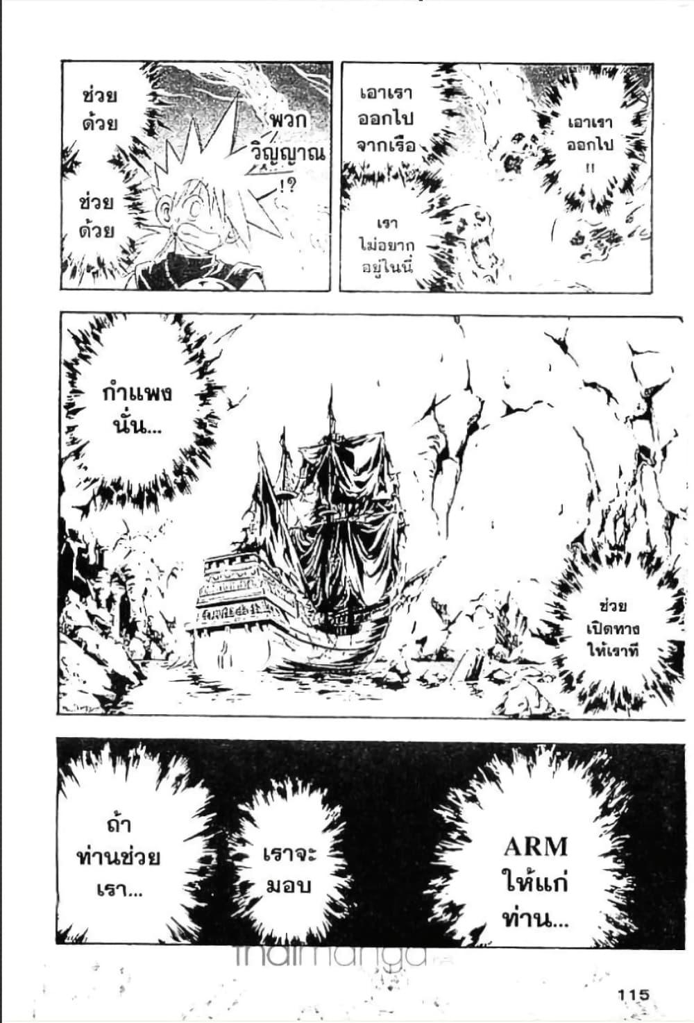 Manga-lc-com อ่านมังงะ อ่านการ์ตูน ออนไลน์ ฟรี MAR ตอนที่ 1 2 3 4 5 6 7 8 9 10 11 12 13 14 ฟรี ไม่มีโฆษณา Manga-lc - อ่าน มังงะ อ่าน การ์ตูน ออนไลน์ อ่านมังงะ ฟรี