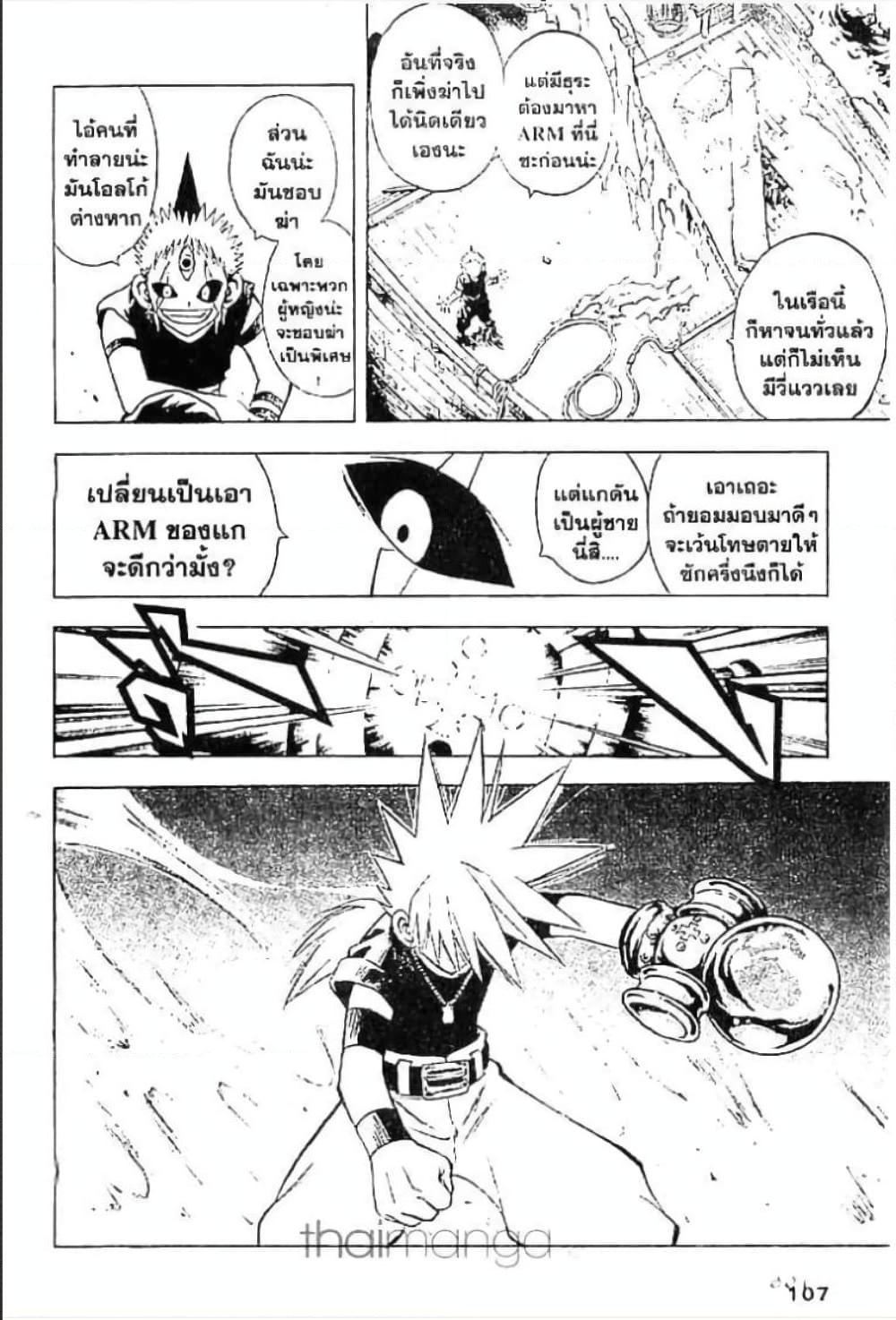 Manga-lc-com อ่านมังงะ อ่านการ์ตูน ออนไลน์ ฟรี MAR ตอนที่ 1 2 3 4 5 6 7 8 9 10 11 12 13 14 ฟรี ไม่มีโฆษณา Manga-lc - อ่าน มังงะ อ่าน การ์ตูน ออนไลน์ อ่านมังงะ ฟรี