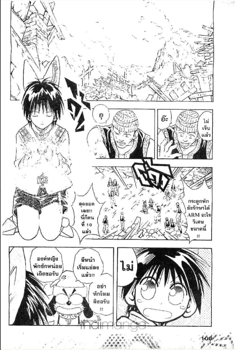 Manga-lc-com อ่านมังงะ อ่านการ์ตูน ออนไลน์ ฟรี MAR ตอนที่ 1 2 3 4 5 6 7 8 9 10 11 12 13 14 ฟรี ไม่มีโฆษณา Manga-lc - อ่าน มังงะ อ่าน การ์ตูน ออนไลน์ อ่านมังงะ ฟรี