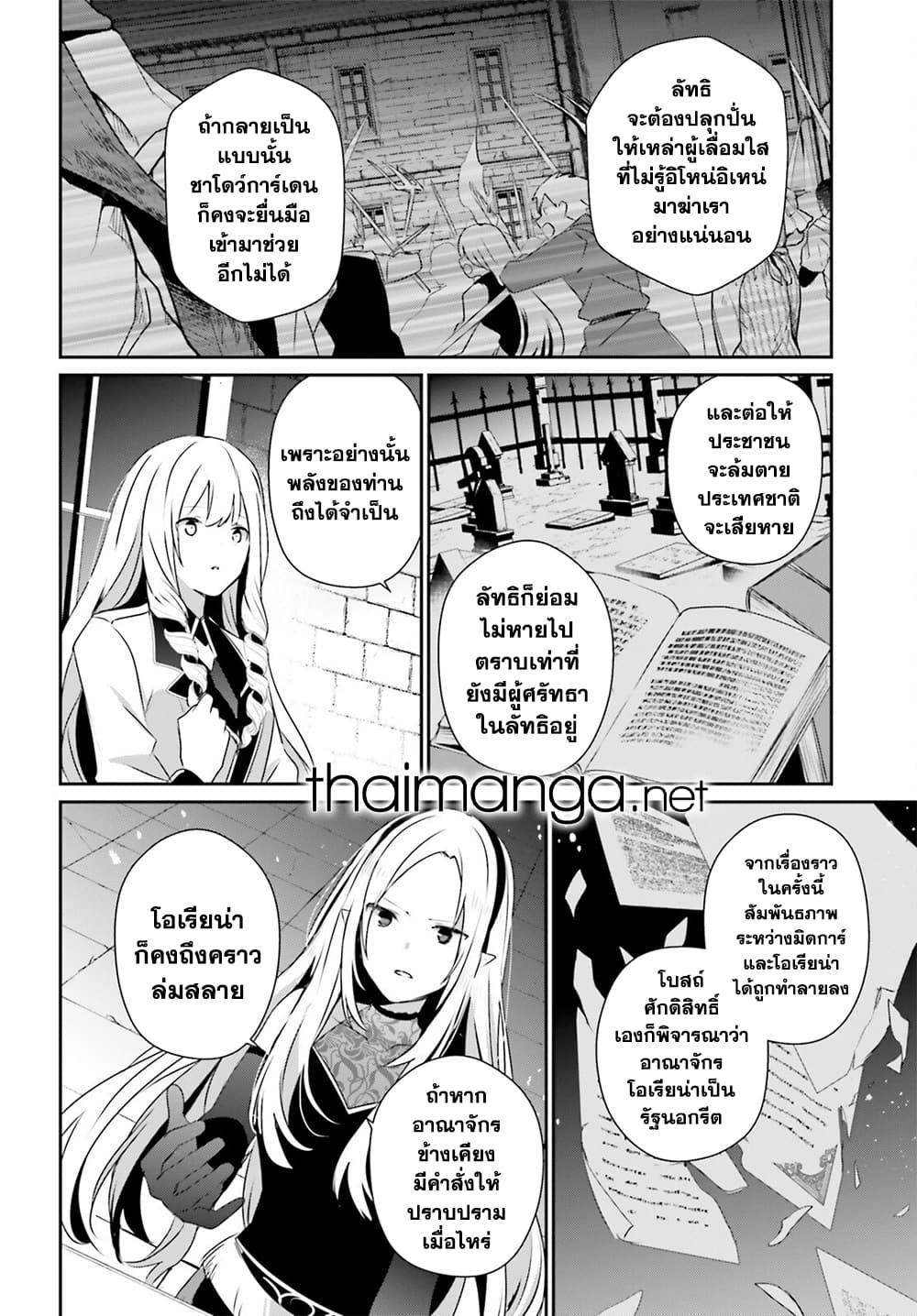 Manga-lc-com อ่านมังงะ อ่านการ์ตูน ออนไลน์ ฟรี Kage no Jitsuryokusha ni Naritakute! อยากเป็นพลังในเงามืด ตอนที่ 1 2 3 4 5 6 7 8 9 10 11 12 13 14 ฟรี ไม่มีโฆษณา Manga-lc - อ่าน มังงะ อ่าน การ์ตูน ออนไลน์ อ่านมังงะ ฟรี
