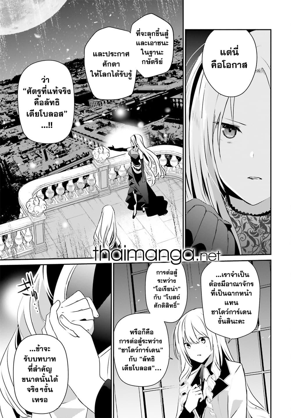 Manga-lc-com อ่านมังงะ อ่านการ์ตูน ออนไลน์ ฟรี Kage no Jitsuryokusha ni Naritakute! อยากเป็นพลังในเงามืด ตอนที่ 1 2 3 4 5 6 7 8 9 10 11 12 13 14 ฟรี ไม่มีโฆษณา Manga-lc - อ่าน มังงะ อ่าน การ์ตูน ออนไลน์ อ่านมังงะ ฟรี