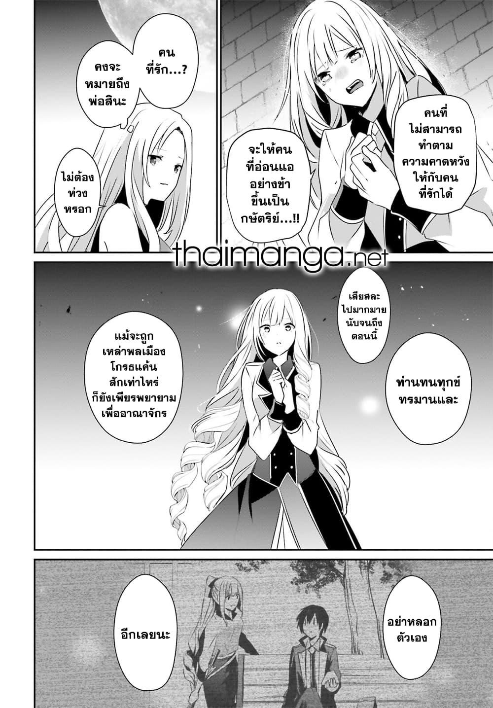 Manga-lc-com อ่านมังงะ อ่านการ์ตูน ออนไลน์ ฟรี Kage no Jitsuryokusha ni Naritakute! อยากเป็นพลังในเงามืด ตอนที่ 1 2 3 4 5 6 7 8 9 10 11 12 13 14 ฟรี ไม่มีโฆษณา Manga-lc - อ่าน มังงะ อ่าน การ์ตูน ออนไลน์ อ่านมังงะ ฟรี