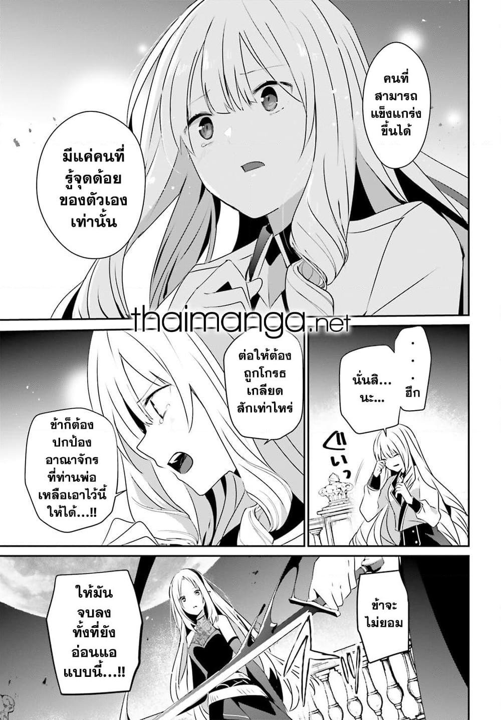 Manga-lc-com อ่านมังงะ อ่านการ์ตูน ออนไลน์ ฟรี Kage no Jitsuryokusha ni Naritakute! อยากเป็นพลังในเงามืด ตอนที่ 1 2 3 4 5 6 7 8 9 10 11 12 13 14 ฟรี ไม่มีโฆษณา Manga-lc - อ่าน มังงะ อ่าน การ์ตูน ออนไลน์ อ่านมังงะ ฟรี
