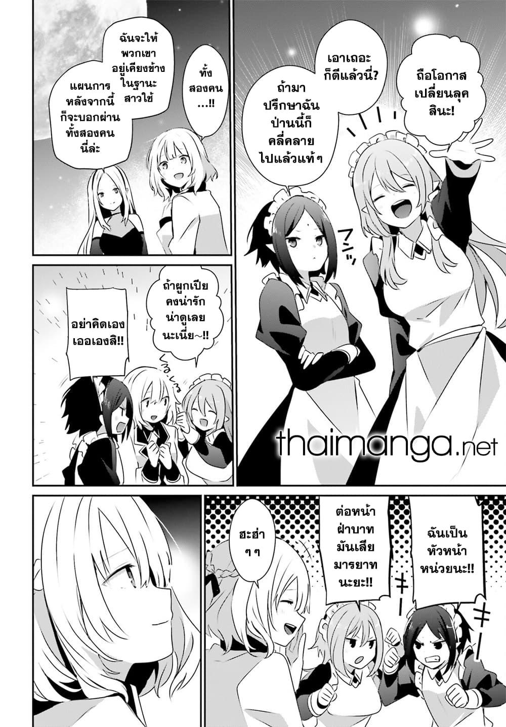 Manga-lc-com อ่านมังงะ อ่านการ์ตูน ออนไลน์ ฟรี Kage no Jitsuryokusha ni Naritakute! อยากเป็นพลังในเงามืด ตอนที่ 1 2 3 4 5 6 7 8 9 10 11 12 13 14 ฟรี ไม่มีโฆษณา Manga-lc - อ่าน มังงะ อ่าน การ์ตูน ออนไลน์ อ่านมังงะ ฟรี