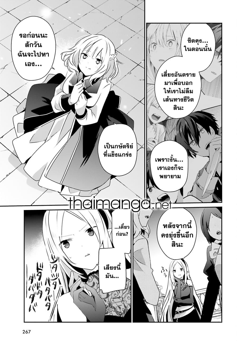 Manga-lc-com อ่านมังงะ อ่านการ์ตูน ออนไลน์ ฟรี Kage no Jitsuryokusha ni Naritakute! อยากเป็นพลังในเงามืด ตอนที่ 1 2 3 4 5 6 7 8 9 10 11 12 13 14 ฟรี ไม่มีโฆษณา Manga-lc - อ่าน มังงะ อ่าน การ์ตูน ออนไลน์ อ่านมังงะ ฟรี