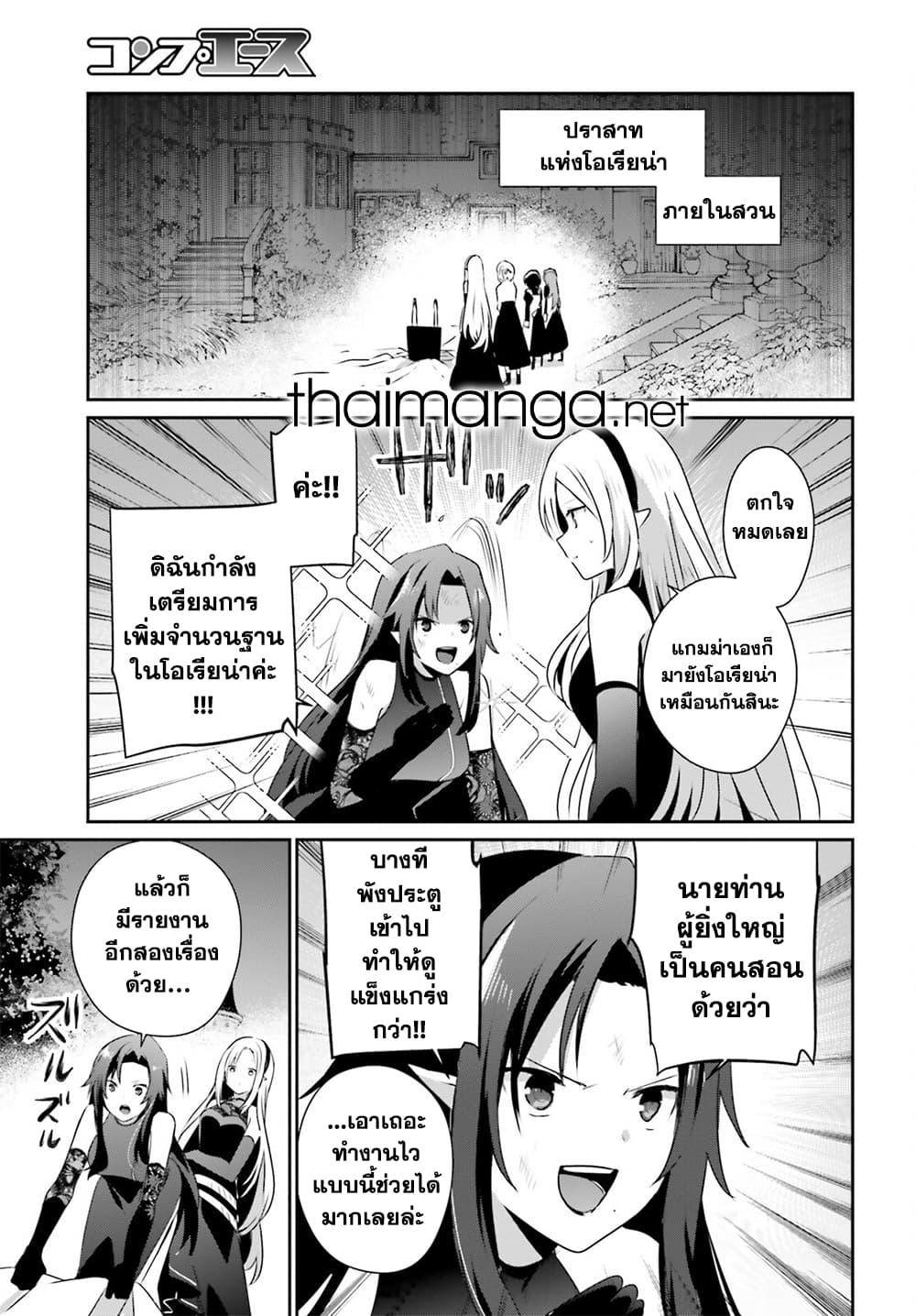 Manga-lc-com อ่านมังงะ อ่านการ์ตูน ออนไลน์ ฟรี Kage no Jitsuryokusha ni Naritakute! อยากเป็นพลังในเงามืด ตอนที่ 1 2 3 4 5 6 7 8 9 10 11 12 13 14 ฟรี ไม่มีโฆษณา Manga-lc - อ่าน มังงะ อ่าน การ์ตูน ออนไลน์ อ่านมังงะ ฟรี