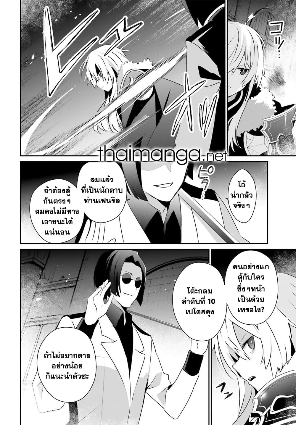 Manga-lc-com อ่านมังงะ อ่านการ์ตูน ออนไลน์ ฟรี Kage no Jitsuryokusha ni Naritakute! อยากเป็นพลังในเงามืด ตอนที่ 1 2 3 4 5 6 7 8 9 10 11 12 13 14 ฟรี ไม่มีโฆษณา Manga-lc - อ่าน มังงะ อ่าน การ์ตูน ออนไลน์ อ่านมังงะ ฟรี