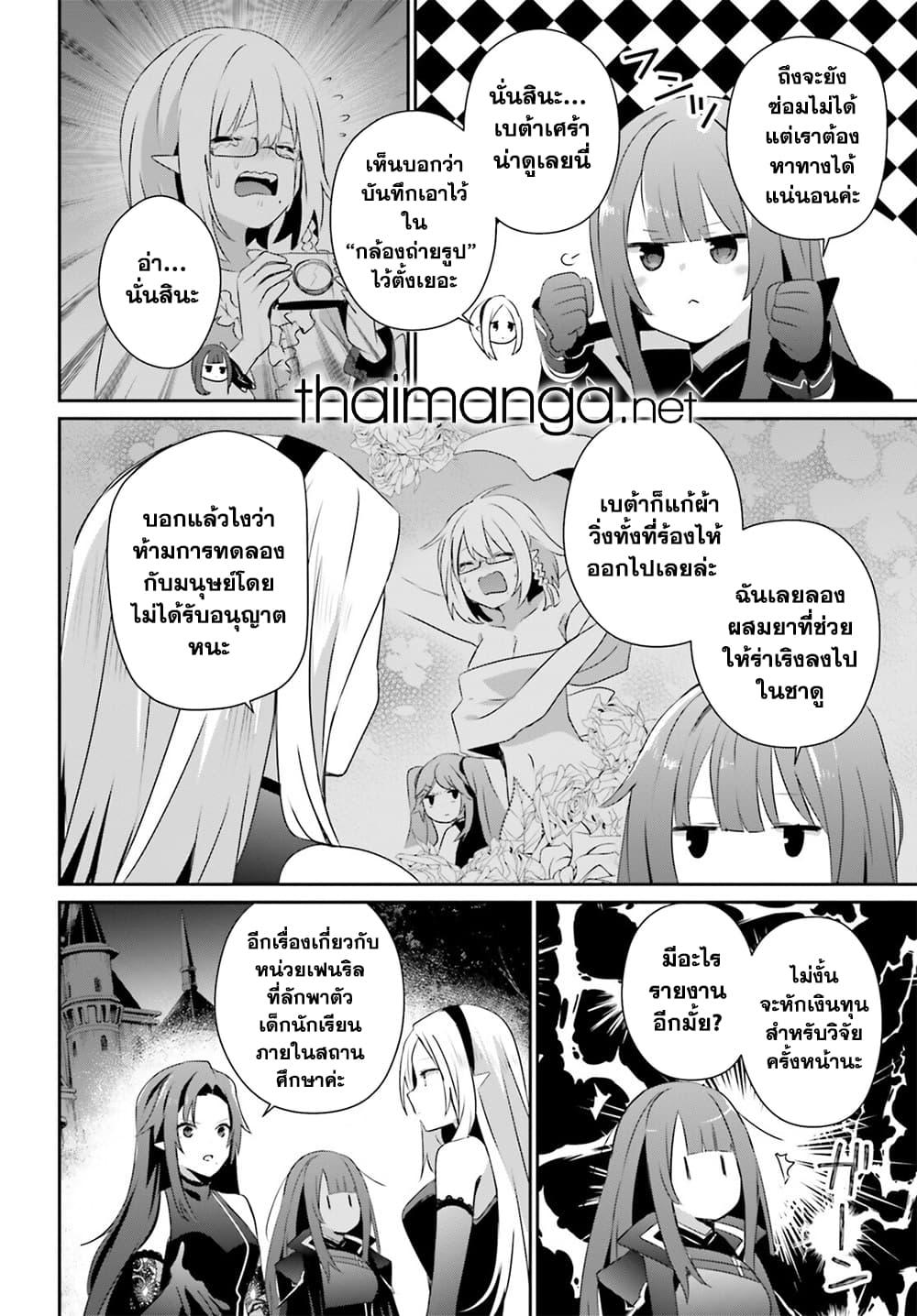 Manga-lc-com อ่านมังงะ อ่านการ์ตูน ออนไลน์ ฟรี Kage no Jitsuryokusha ni Naritakute! อยากเป็นพลังในเงามืด ตอนที่ 1 2 3 4 5 6 7 8 9 10 11 12 13 14 ฟรี ไม่มีโฆษณา Manga-lc - อ่าน มังงะ อ่าน การ์ตูน ออนไลน์ อ่านมังงะ ฟรี
