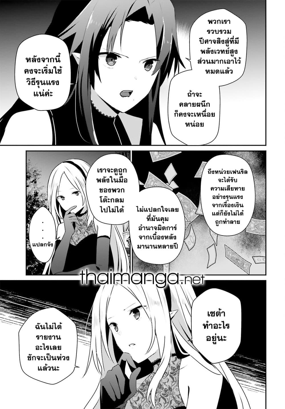 Manga-lc-com อ่านมังงะ อ่านการ์ตูน ออนไลน์ ฟรี Kage no Jitsuryokusha ni Naritakute! อยากเป็นพลังในเงามืด ตอนที่ 1 2 3 4 5 6 7 8 9 10 11 12 13 14 ฟรี ไม่มีโฆษณา Manga-lc - อ่าน มังงะ อ่าน การ์ตูน ออนไลน์ อ่านมังงะ ฟรี