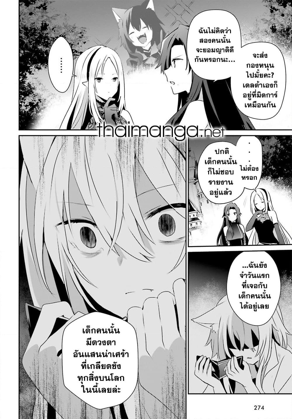 Manga-lc-com อ่านมังงะ อ่านการ์ตูน ออนไลน์ ฟรี Kage no Jitsuryokusha ni Naritakute! อยากเป็นพลังในเงามืด ตอนที่ 1 2 3 4 5 6 7 8 9 10 11 12 13 14 ฟรี ไม่มีโฆษณา Manga-lc - อ่าน มังงะ อ่าน การ์ตูน ออนไลน์ อ่านมังงะ ฟรี