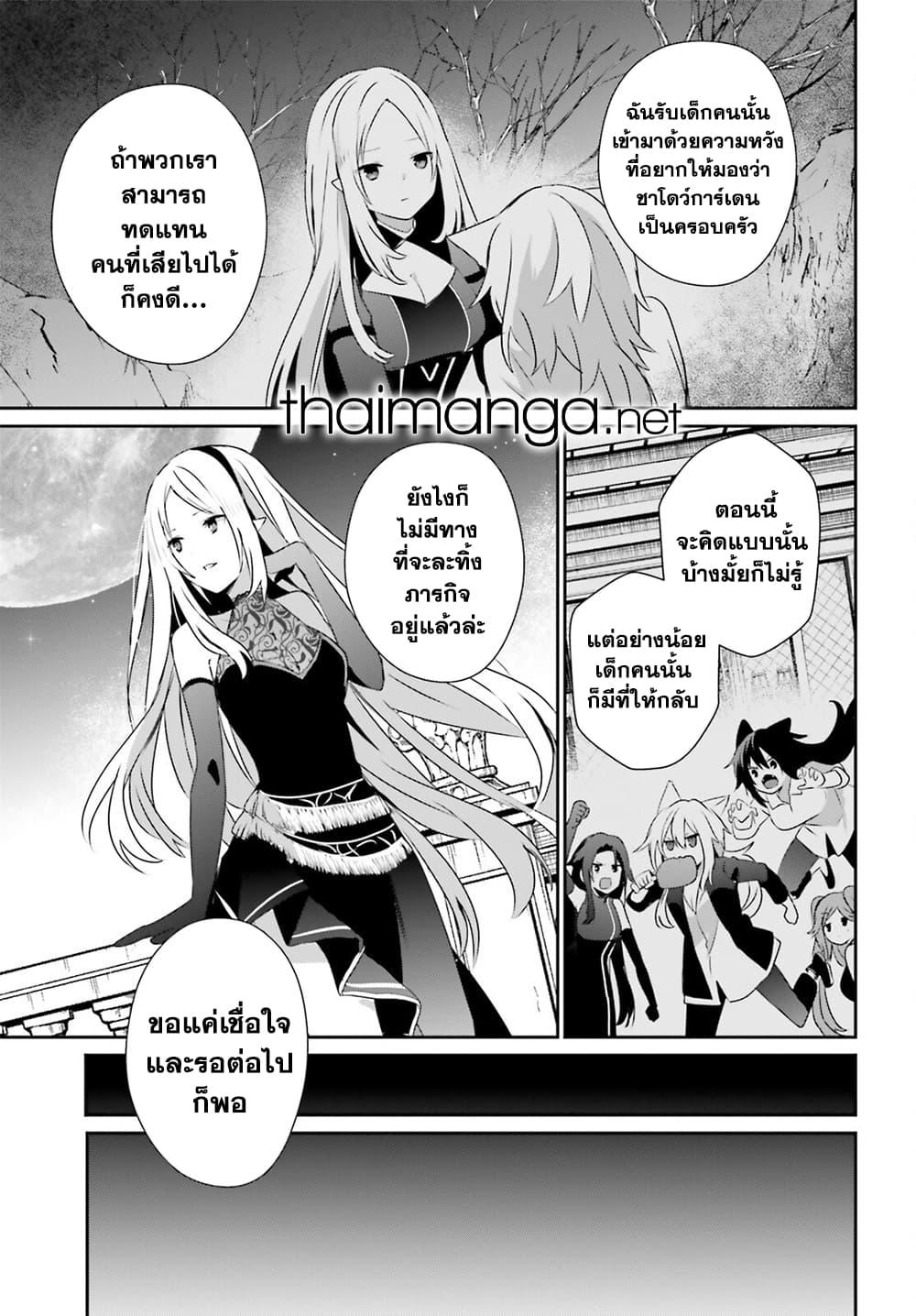 Manga-lc-com อ่านมังงะ อ่านการ์ตูน ออนไลน์ ฟรี Kage no Jitsuryokusha ni Naritakute! อยากเป็นพลังในเงามืด ตอนที่ 1 2 3 4 5 6 7 8 9 10 11 12 13 14 ฟรี ไม่มีโฆษณา Manga-lc - อ่าน มังงะ อ่าน การ์ตูน ออนไลน์ อ่านมังงะ ฟรี