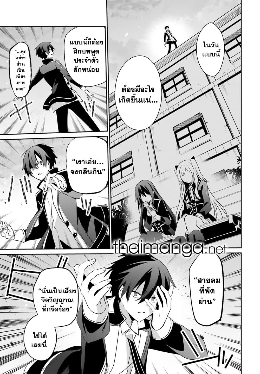 Manga-lc-com อ่านมังงะ อ่านการ์ตูน ออนไลน์ ฟรี Kage no Jitsuryokusha ni Naritakute! อยากเป็นพลังในเงามืด ตอนที่ 1 2 3 4 5 6 7 8 9 10 11 12 13 14 ฟรี ไม่มีโฆษณา Manga-lc - อ่าน มังงะ อ่าน การ์ตูน ออนไลน์ อ่านมังงะ ฟรี