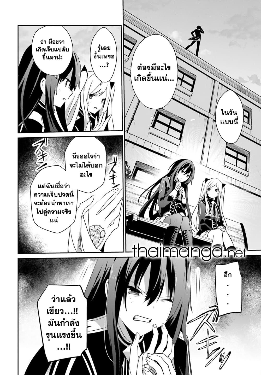 Manga-lc-com อ่านมังงะ อ่านการ์ตูน ออนไลน์ ฟรี Kage no Jitsuryokusha ni Naritakute! อยากเป็นพลังในเงามืด ตอนที่ 1 2 3 4 5 6 7 8 9 10 11 12 13 14 ฟรี ไม่มีโฆษณา Manga-lc - อ่าน มังงะ อ่าน การ์ตูน ออนไลน์ อ่านมังงะ ฟรี