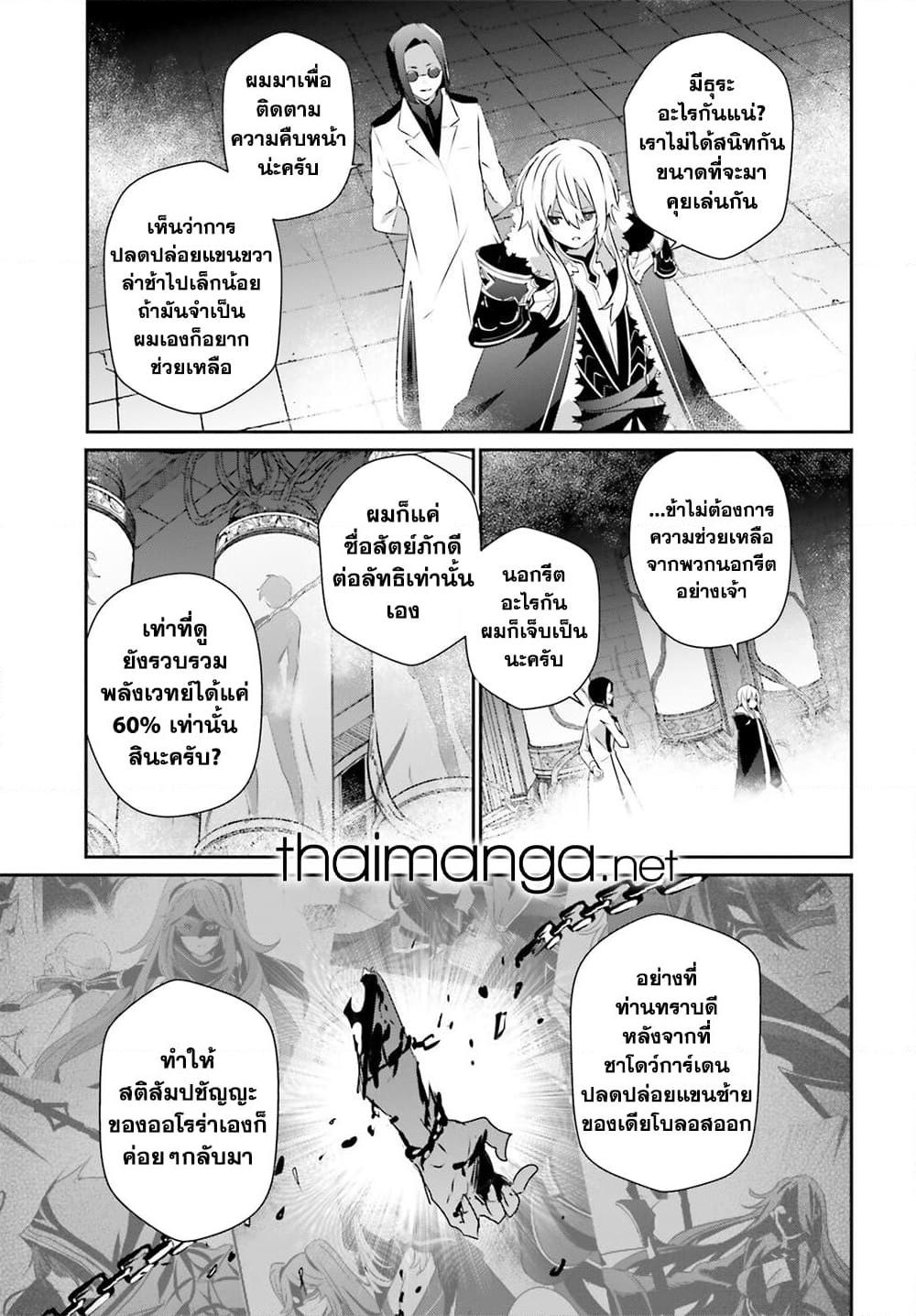 Manga-lc-com อ่านมังงะ อ่านการ์ตูน ออนไลน์ ฟรี Kage no Jitsuryokusha ni Naritakute! อยากเป็นพลังในเงามืด ตอนที่ 1 2 3 4 5 6 7 8 9 10 11 12 13 14 ฟรี ไม่มีโฆษณา Manga-lc - อ่าน มังงะ อ่าน การ์ตูน ออนไลน์ อ่านมังงะ ฟรี