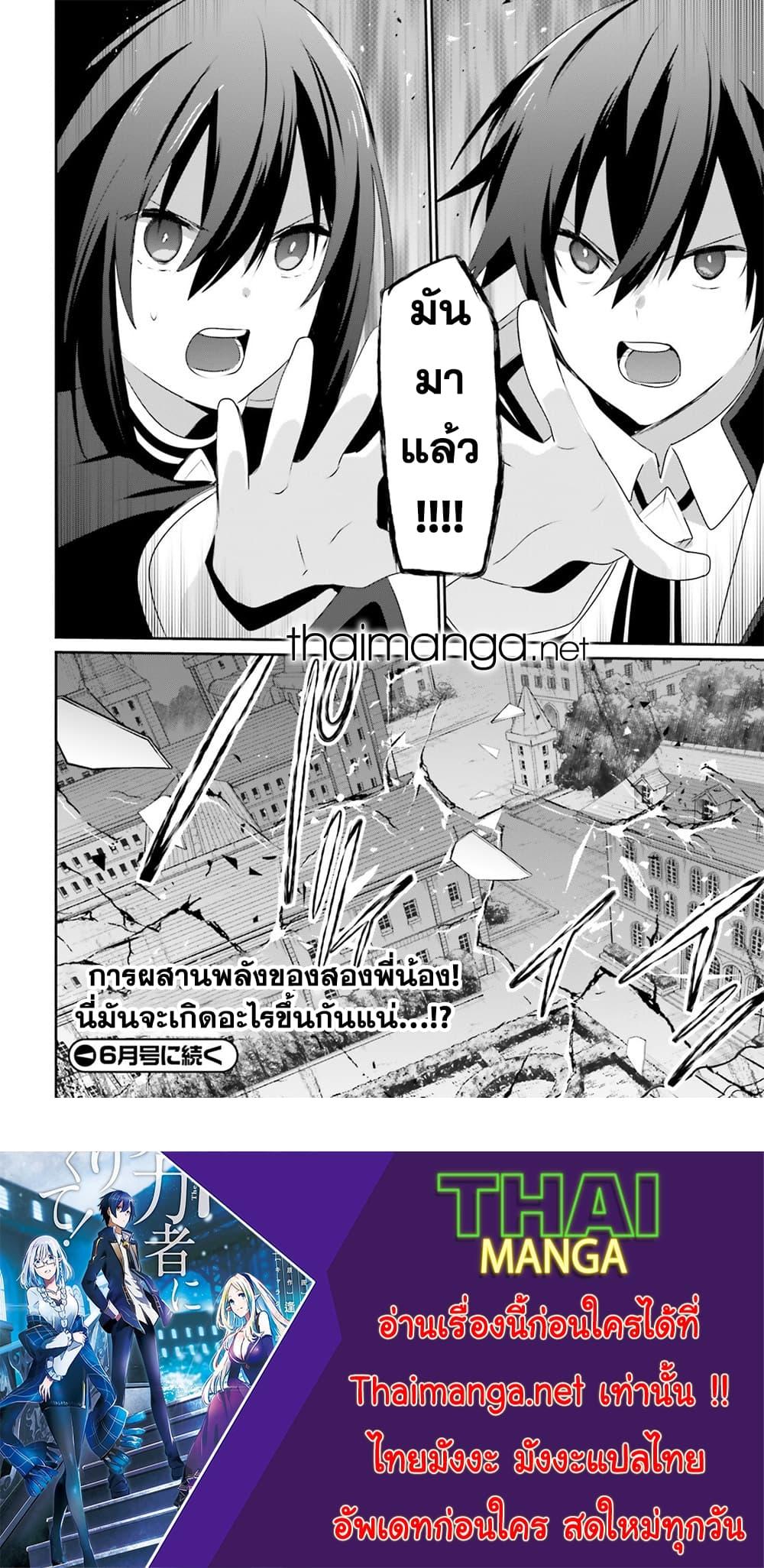 Manga-lc-com อ่านมังงะ อ่านการ์ตูน ออนไลน์ ฟรี Kage no Jitsuryokusha ni Naritakute! อยากเป็นพลังในเงามืด ตอนที่ 1 2 3 4 5 6 7 8 9 10 11 12 13 14 ฟรี ไม่มีโฆษณา Manga-lc - อ่าน มังงะ อ่าน การ์ตูน ออนไลน์ อ่านมังงะ ฟรี