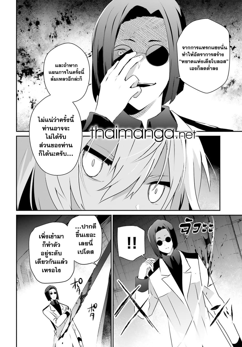 Manga-lc-com อ่านมังงะ อ่านการ์ตูน ออนไลน์ ฟรี Kage no Jitsuryokusha ni Naritakute! อยากเป็นพลังในเงามืด ตอนที่ 1 2 3 4 5 6 7 8 9 10 11 12 13 14 ฟรี ไม่มีโฆษณา Manga-lc - อ่าน มังงะ อ่าน การ์ตูน ออนไลน์ อ่านมังงะ ฟรี
