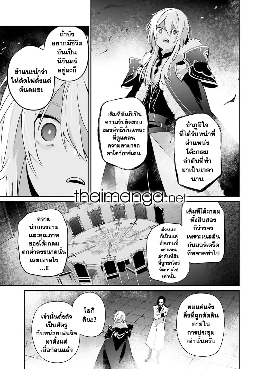Manga-lc-com อ่านมังงะ อ่านการ์ตูน ออนไลน์ ฟรี Kage no Jitsuryokusha ni Naritakute! อยากเป็นพลังในเงามืด ตอนที่ 1 2 3 4 5 6 7 8 9 10 11 12 13 14 ฟรี ไม่มีโฆษณา Manga-lc - อ่าน มังงะ อ่าน การ์ตูน ออนไลน์ อ่านมังงะ ฟรี