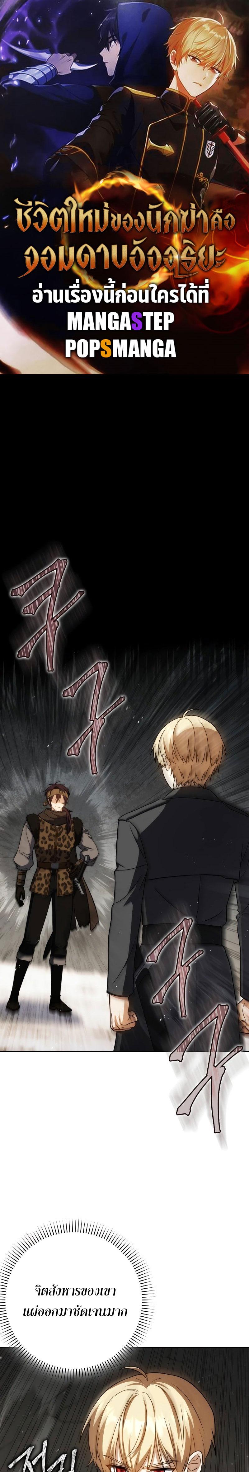 Manga-lc-com อ่านมังงะ อ่านการ์ตูน ออนไลน์ ฟรี The Reincarnated Assassin Is a Genius Swordsman ตอนที่ 1 2 3 4 5 6 7 8 9 10 11 12 13 14 ฟรี ไม่มีโฆษณา Manga-lc - อ่าน มังงะ อ่าน การ์ตูน ออนไลน์ อ่านมังงะ ฟรี