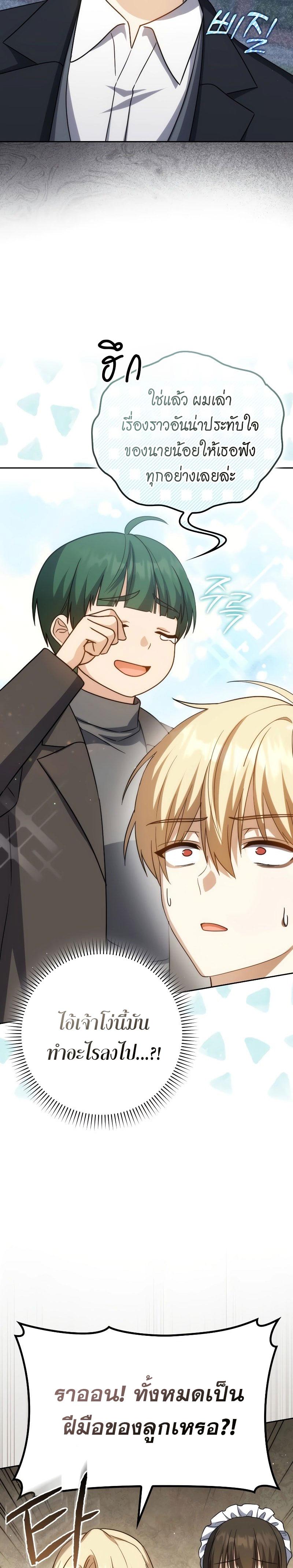 Manga-lc-com อ่านมังงะ อ่านการ์ตูน ออนไลน์ ฟรี The Reincarnated Assassin Is a Genius Swordsman ตอนที่ 1 2 3 4 5 6 7 8 9 10 11 12 13 14 ฟรี ไม่มีโฆษณา Manga-lc - อ่าน มังงะ อ่าน การ์ตูน ออนไลน์ อ่านมังงะ ฟรี