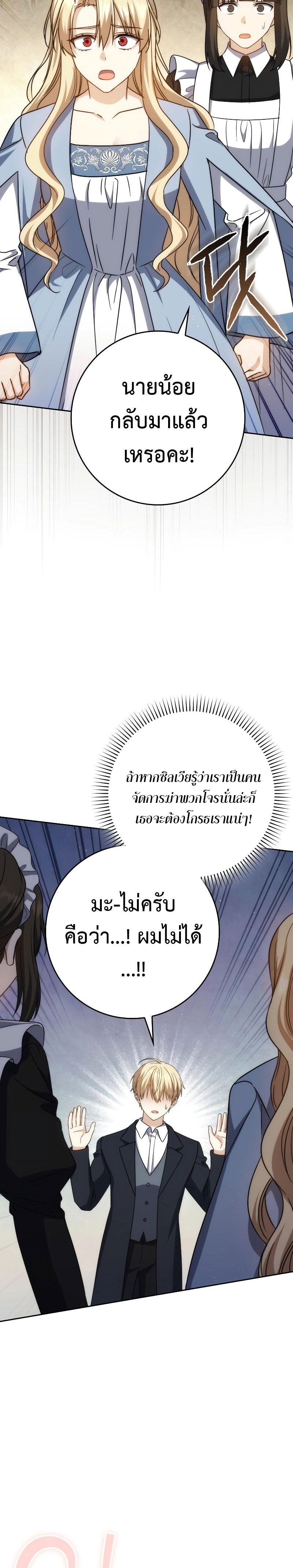 Manga-lc-com อ่านมังงะ อ่านการ์ตูน ออนไลน์ ฟรี The Reincarnated Assassin Is a Genius Swordsman ตอนที่ 1 2 3 4 5 6 7 8 9 10 11 12 13 14 ฟรี ไม่มีโฆษณา Manga-lc - อ่าน มังงะ อ่าน การ์ตูน ออนไลน์ อ่านมังงะ ฟรี