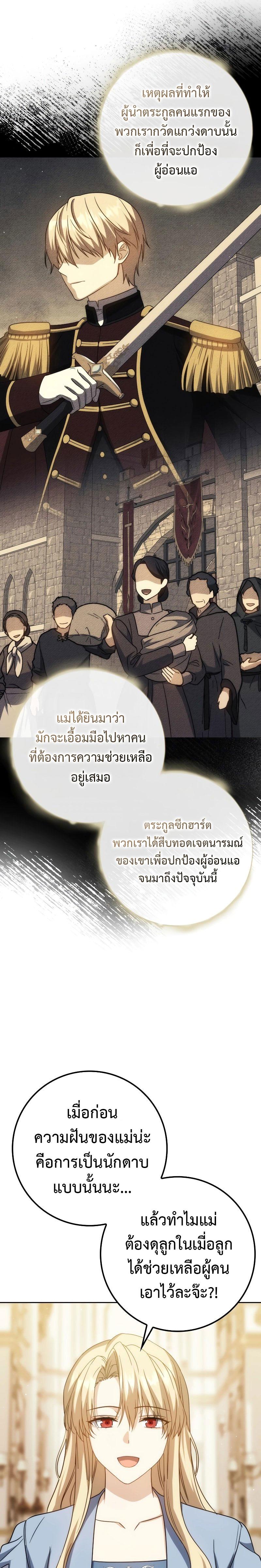Manga-lc-com อ่านมังงะ อ่านการ์ตูน ออนไลน์ ฟรี The Reincarnated Assassin Is a Genius Swordsman ตอนที่ 1 2 3 4 5 6 7 8 9 10 11 12 13 14 ฟรี ไม่มีโฆษณา Manga-lc - อ่าน มังงะ อ่าน การ์ตูน ออนไลน์ อ่านมังงะ ฟรี
