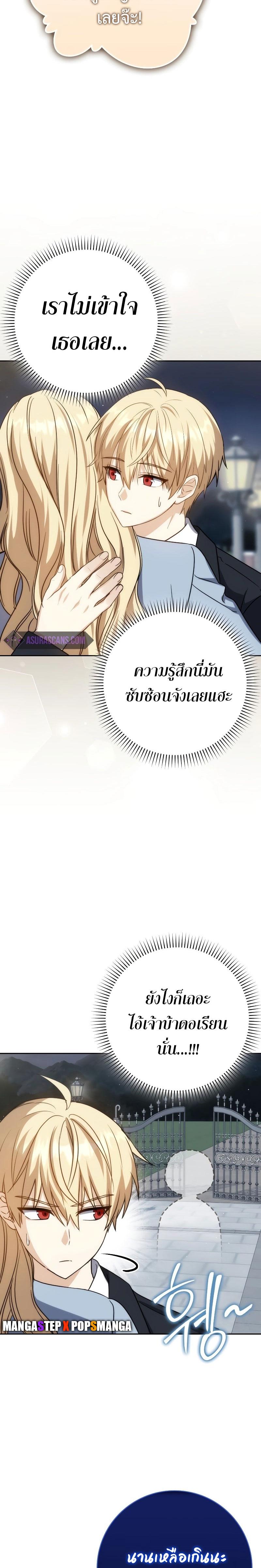 Manga-lc-com อ่านมังงะ อ่านการ์ตูน ออนไลน์ ฟรี The Reincarnated Assassin Is a Genius Swordsman ตอนที่ 1 2 3 4 5 6 7 8 9 10 11 12 13 14 ฟรี ไม่มีโฆษณา Manga-lc - อ่าน มังงะ อ่าน การ์ตูน ออนไลน์ อ่านมังงะ ฟรี