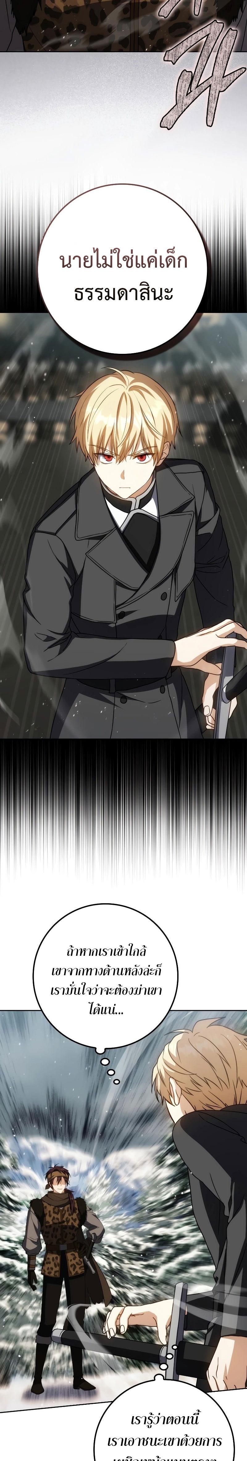 Manga-lc-com อ่านมังงะ อ่านการ์ตูน ออนไลน์ ฟรี The Reincarnated Assassin Is a Genius Swordsman ตอนที่ 1 2 3 4 5 6 7 8 9 10 11 12 13 14 ฟรี ไม่มีโฆษณา Manga-lc - อ่าน มังงะ อ่าน การ์ตูน ออนไลน์ อ่านมังงะ ฟรี