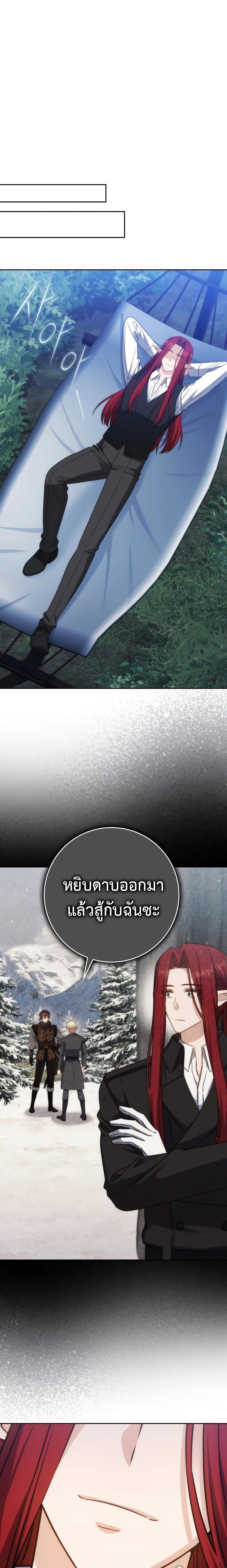 Manga-lc-com อ่านมังงะ อ่านการ์ตูน ออนไลน์ ฟรี The Reincarnated Assassin Is a Genius Swordsman ตอนที่ 1 2 3 4 5 6 7 8 9 10 11 12 13 14 ฟรี ไม่มีโฆษณา Manga-lc - อ่าน มังงะ อ่าน การ์ตูน ออนไลน์ อ่านมังงะ ฟรี