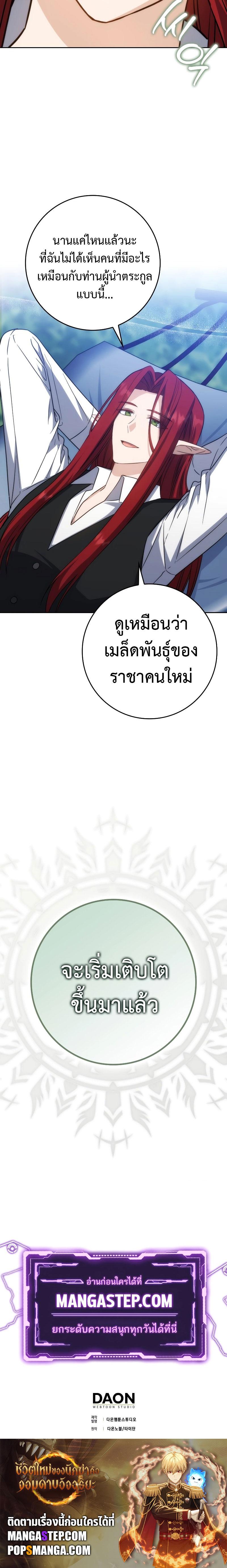 Manga-lc-com อ่านมังงะ อ่านการ์ตูน ออนไลน์ ฟรี The Reincarnated Assassin Is a Genius Swordsman ตอนที่ 1 2 3 4 5 6 7 8 9 10 11 12 13 14 ฟรี ไม่มีโฆษณา Manga-lc - อ่าน มังงะ อ่าน การ์ตูน ออนไลน์ อ่านมังงะ ฟรี