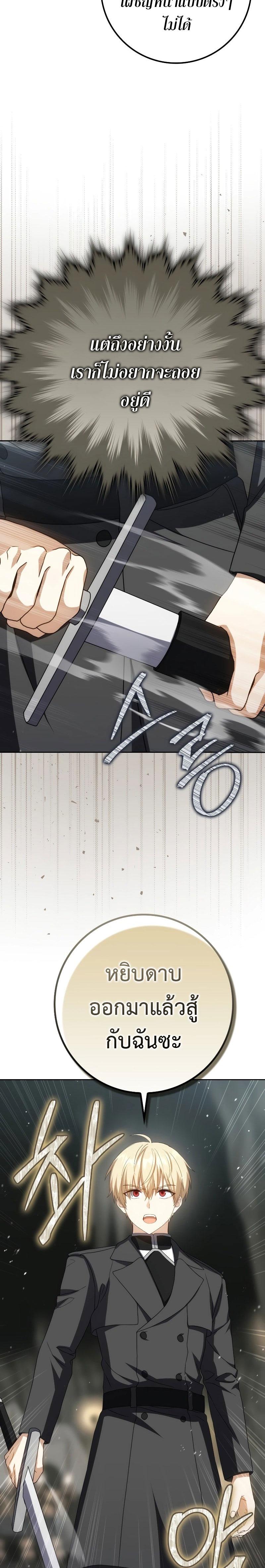 Manga-lc-com อ่านมังงะ อ่านการ์ตูน ออนไลน์ ฟรี The Reincarnated Assassin Is a Genius Swordsman ตอนที่ 1 2 3 4 5 6 7 8 9 10 11 12 13 14 ฟรี ไม่มีโฆษณา Manga-lc - อ่าน มังงะ อ่าน การ์ตูน ออนไลน์ อ่านมังงะ ฟรี