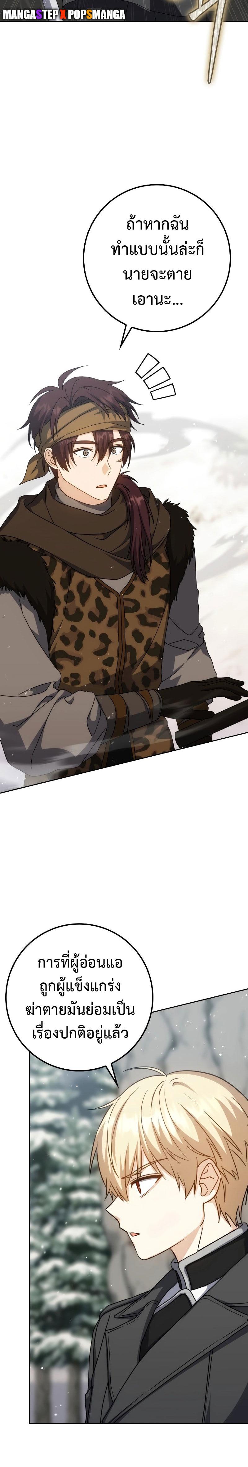 Manga-lc-com อ่านมังงะ อ่านการ์ตูน ออนไลน์ ฟรี The Reincarnated Assassin Is a Genius Swordsman ตอนที่ 1 2 3 4 5 6 7 8 9 10 11 12 13 14 ฟรี ไม่มีโฆษณา Manga-lc - อ่าน มังงะ อ่าน การ์ตูน ออนไลน์ อ่านมังงะ ฟรี